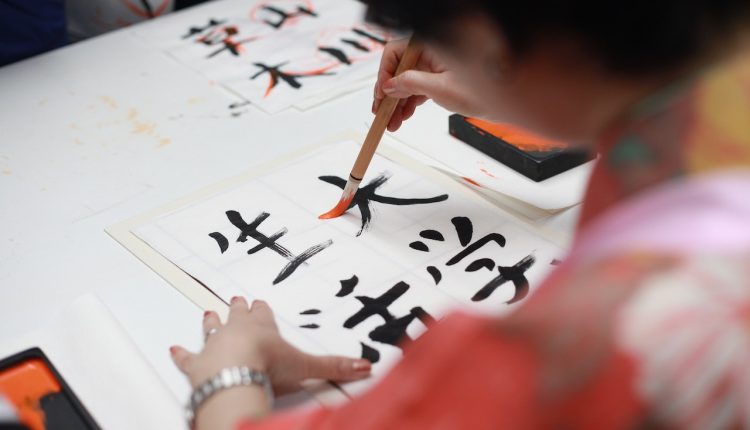 Tudo sobre o Alfabeto Japonês: conheça o Katakana, o Hiragana e o Kanji!